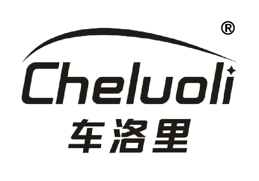 12類輪胎運(yùn)載工具商標(biāo)轉(zhuǎn)讓—車洛里