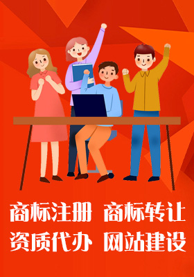 6類商標(biāo)_商標(biāo)注冊_商標(biāo)買賣 - 臺州美格商標(biāo)事務(wù)有限公司標(biāo)集集